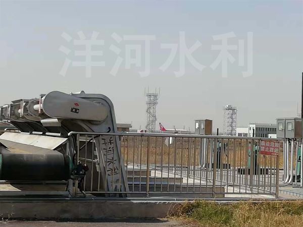 東蜜桃APP在线观看山東蜜桃APP在线观看廠家山東水利蜜桃APP在线观看